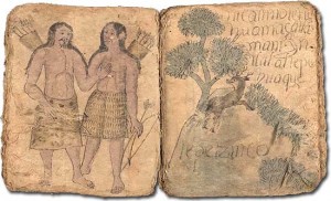 Don Andrés, notaio azteco: documentazione catastale Techialoyan, in Nahuatl (17 ° c.)